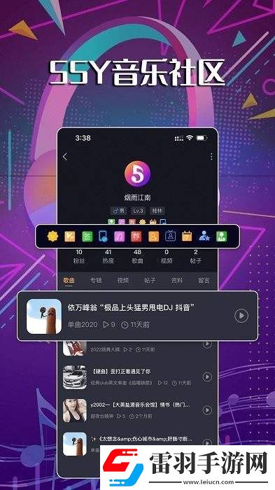 55y音樂社區手機版安卓版下載