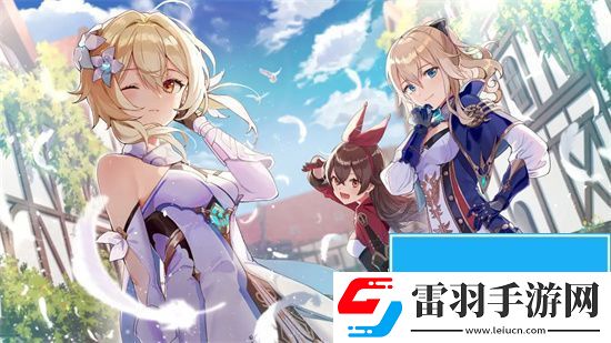原神20個相遇之緣在哪領