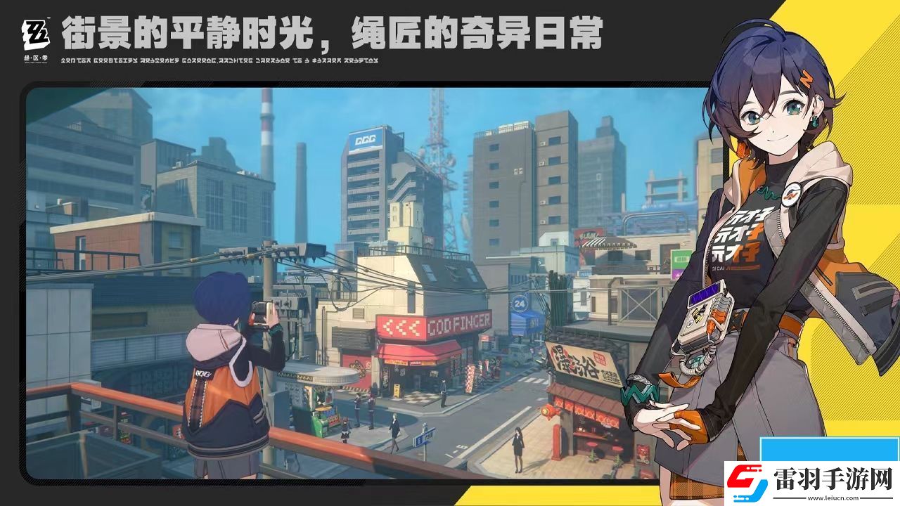 絕區零什么時候開服
