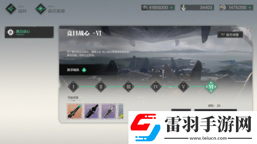 二次元三維空域飛行射擊手游斯露德今日預下載
