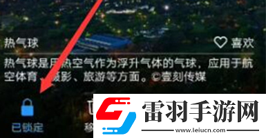 vivox21s設置自動換壁紙的詳細操作步驟