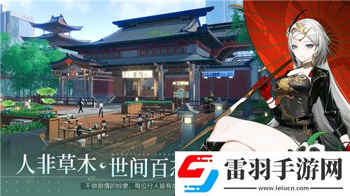 戰火與秩序霸氣王戰