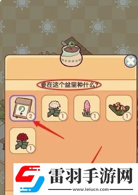 我的休閑時光種花方法是什么