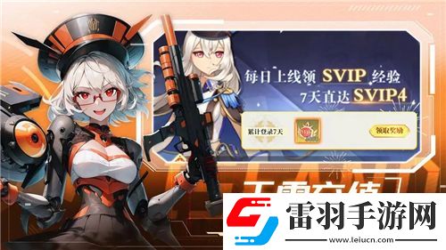 新笑傲江湖師徒系統如何開啟