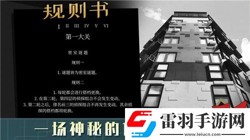 戰魂銘人血骷髏大揭秘