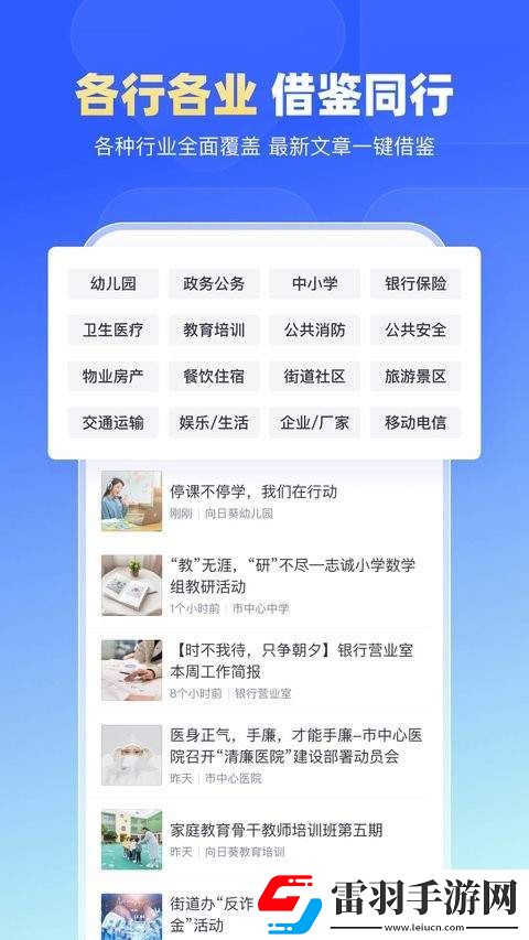 簡(jiǎn)篇app下載