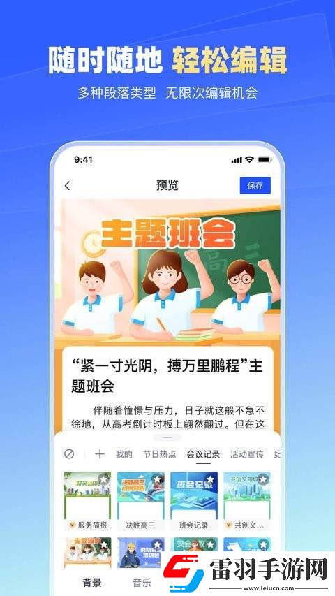 簡(jiǎn)篇app下載