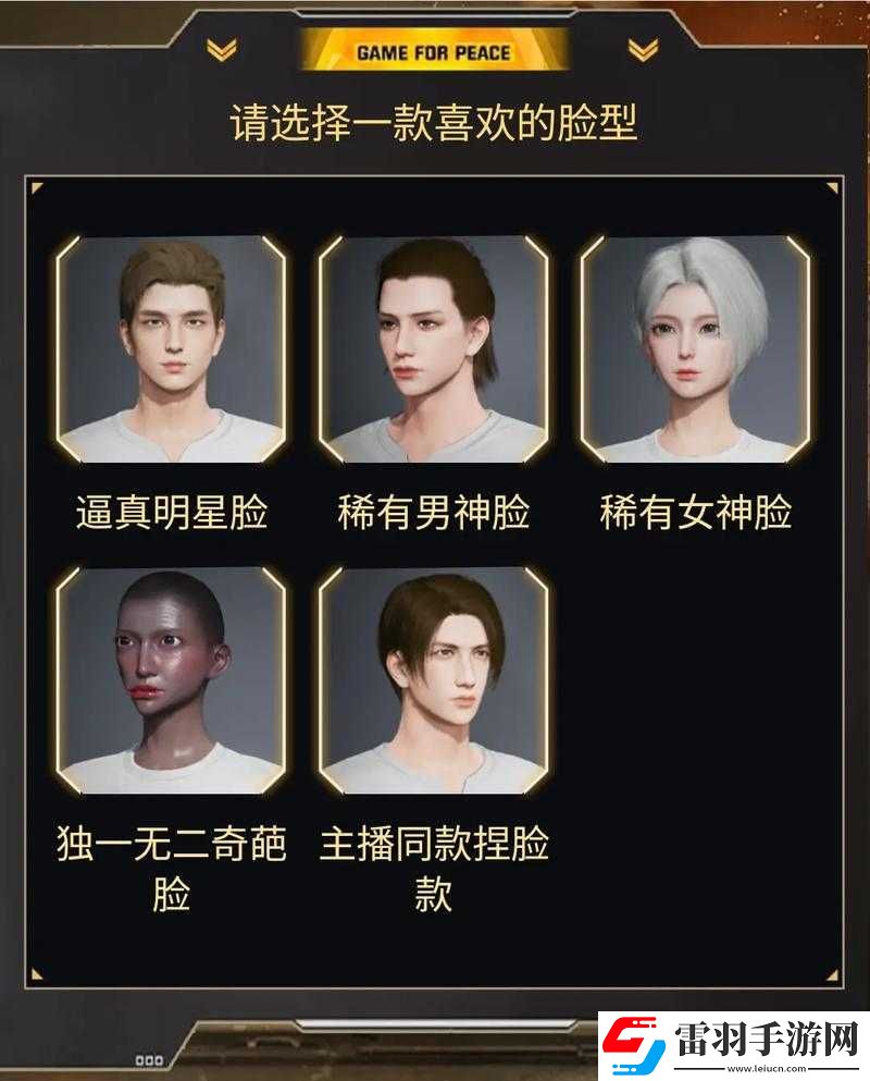 刺激戰場老阿姨