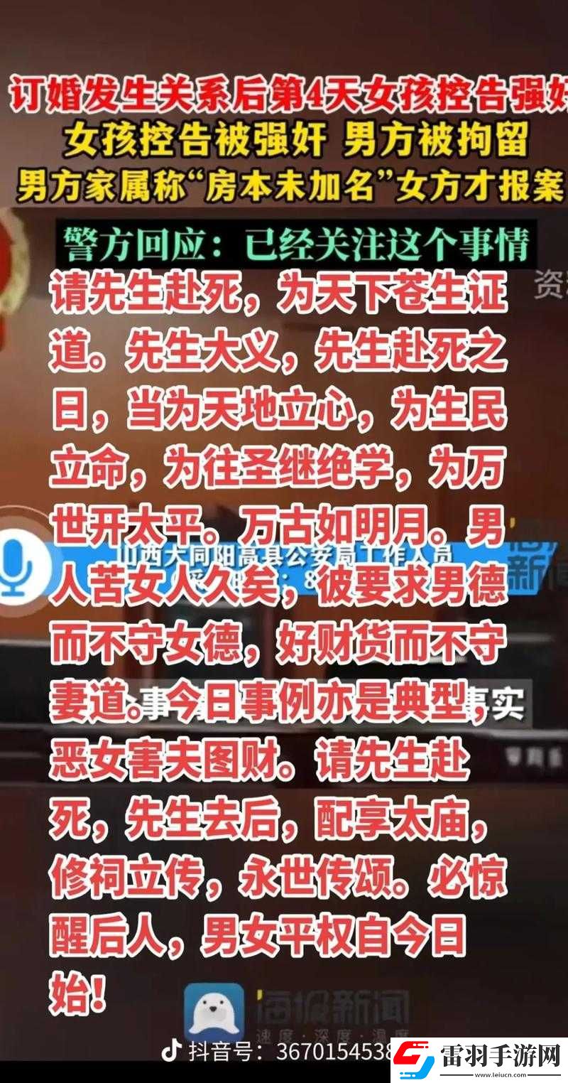 后魔王被改造成產子工具