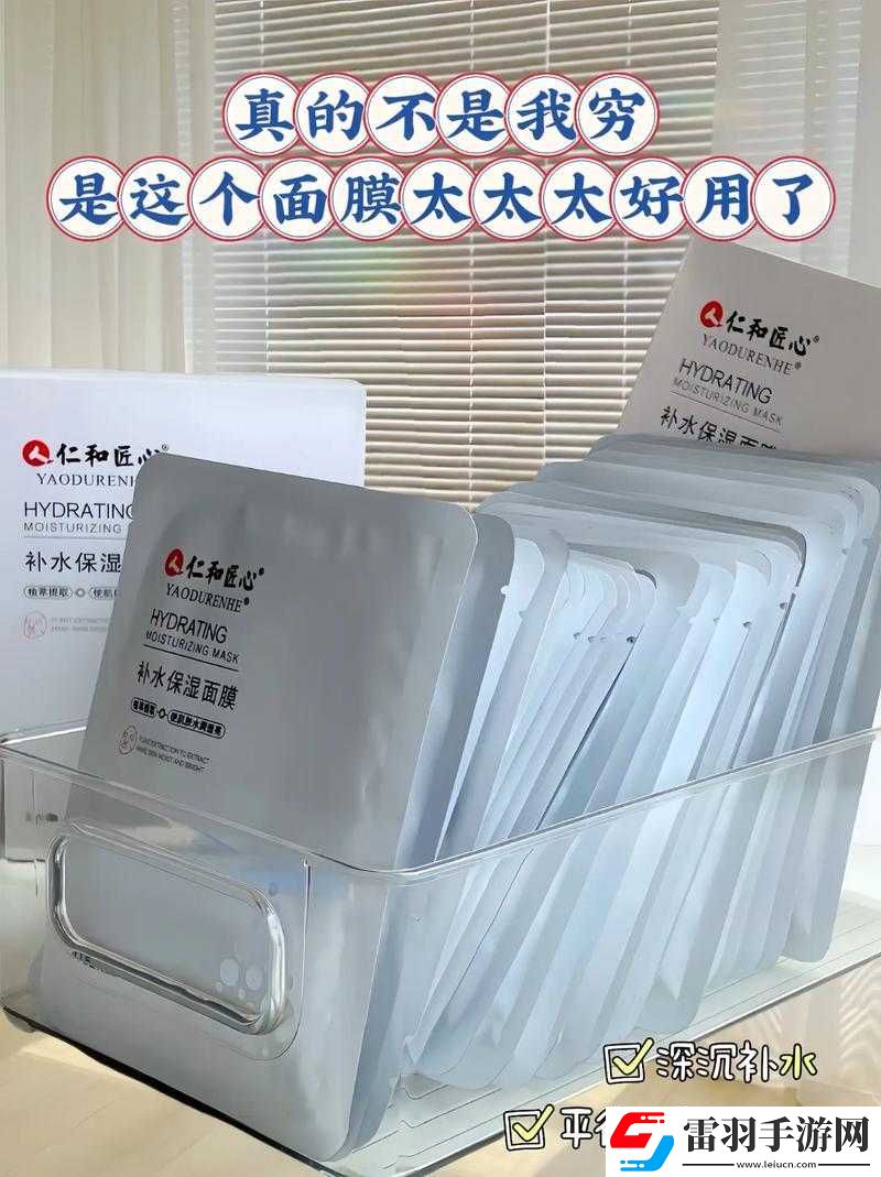 胸一面膜上邊一面膜下邊日本產品風靡