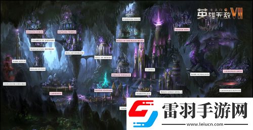 魔法門之英雄無敵7地牢城鎮細節首曝光
