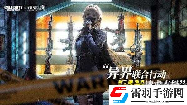 使命召喚手游戰備收集玩法全解析及活動攻略匯總