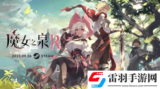 魔女之泉R伊桑調查怎么觸發