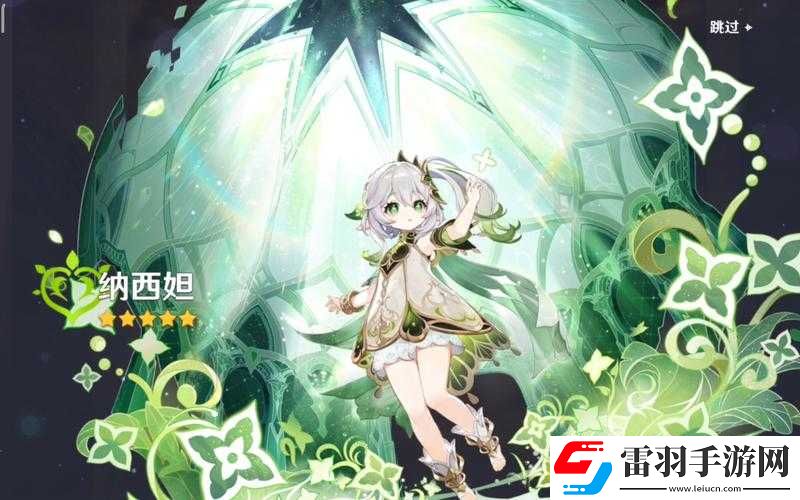 納西妲坐旅行者胡蘿卜引發的奇妙故事