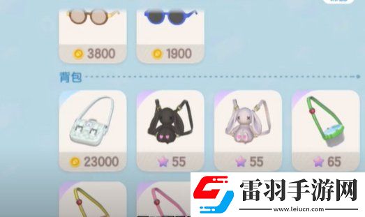 心動小鎮兔兔背包在哪買