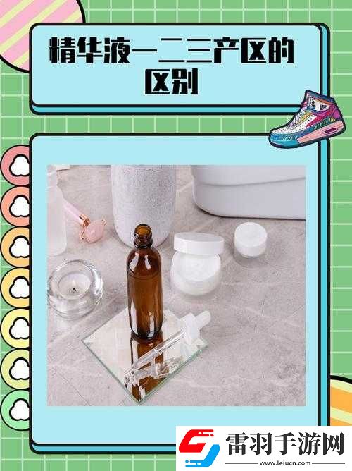 麻豆精產國品一二三產區區別在哪