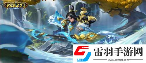 墨舞筆飛英魂之刃口袋版判官鐘馗國(guó)風(fēng)皮膚上新
