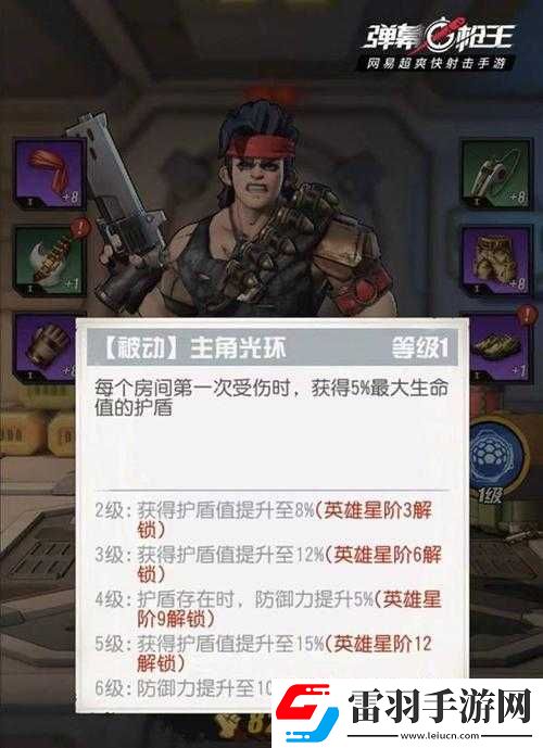 知己知彼方能戰場爭先