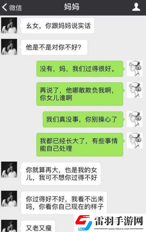 老公說她想嘗試多人怎么回復(fù)她呢