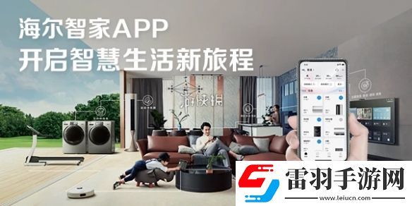 海爾智家怎么調節冰箱溫度