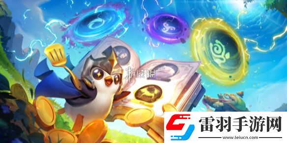 金鏟鏟之戰s12新機制是什么
