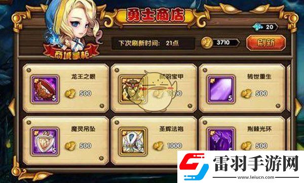 英雄戰棋競技場系統介紹競技場系統怎么玩