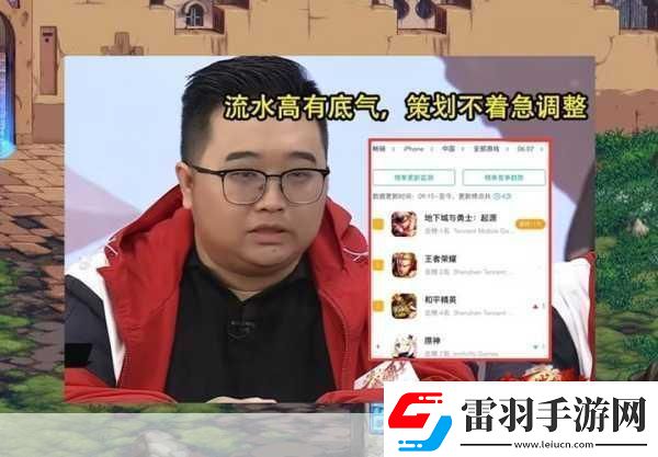 的地得混用風波手游玩家論壇熱議新發現！