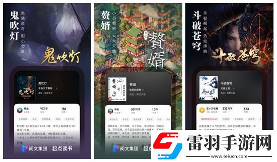 起點(diǎn)圖書怎么查看總閱讀時(shí)長(zhǎng)起點(diǎn)圖書查看總閱讀時(shí)長(zhǎng)的方法