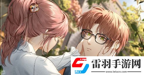 光與夜之戀尋覓書(shū)海答案大全尋覓書(shū)海答題答案總匯