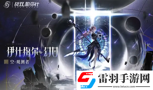 戰雙帕彌什五周年兌換碼福利一覽