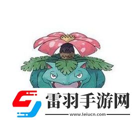 雨天激戰(zhàn)！口袋妖怪復刻平民雨天隊最強寵物陣容推薦