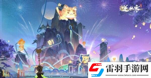 逆水寒全新國風版本今日上線