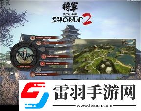 全面戰爭