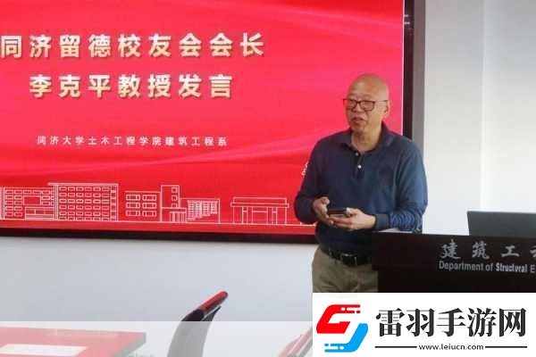 坐在教授的棍子上寫句子1.坐在教授的棍子上探索學術世界的無限可能