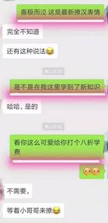 如何優雅回應女生的‘被你填滿