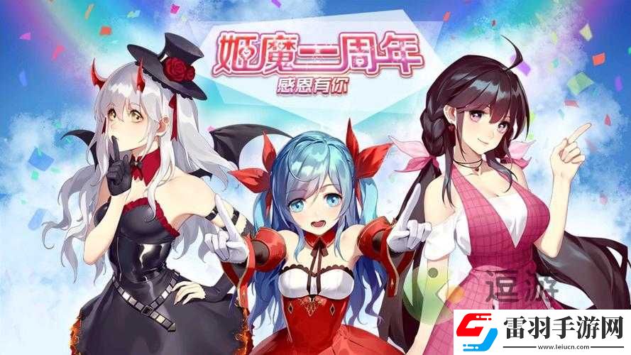 姬魔戀戰(zhàn)紀端午節(jié)活動兌換攻略