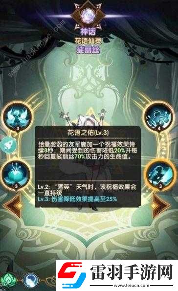 劍與遠征情人節祈狐之愿活動全方位介紹玩法與獎勵詳情