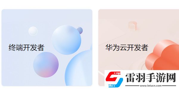 app怎么上架華為應用市場