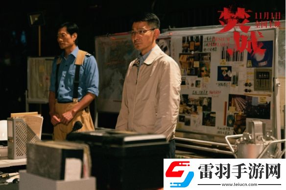 劉德華、莫文蔚新片焚城曝預(yù)告11月1日上映
