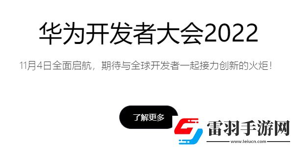app怎么上架華為應用市場