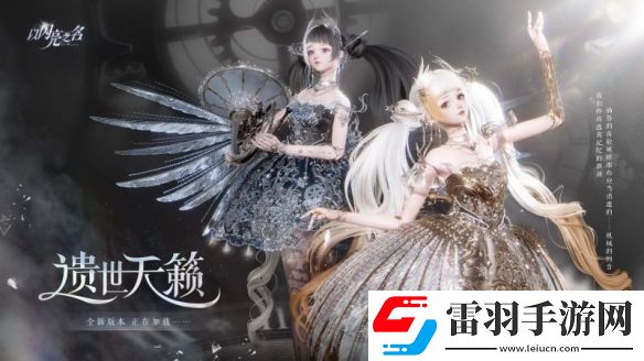 以閃亮之名雙形態衣服怎么切換形象