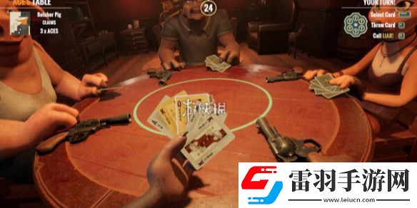 **酒館游戲規則是什么