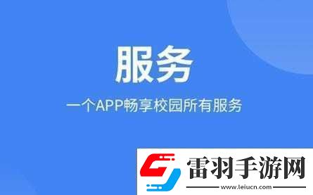 入夢(mèng)校園poPO無廣告