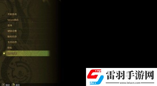 怪物獵人荒野有標題黑屏怎么辦