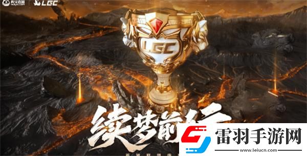 英雄聯盟老頭杯第二屆什么時候開始