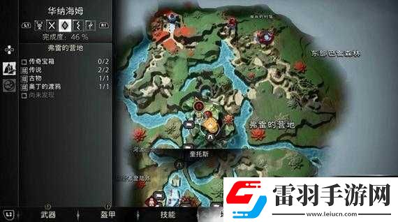 戰神5
