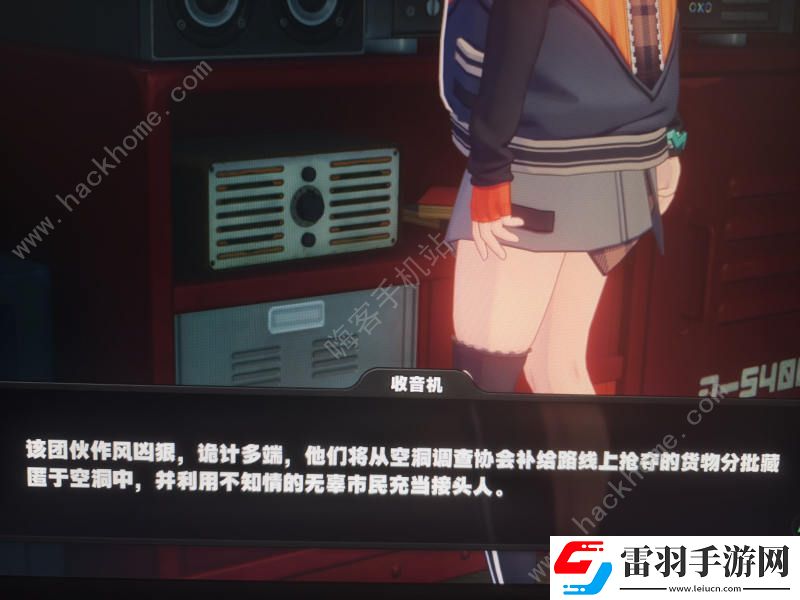 絕區零緹娜隱藏任務怎么解鎖舉牌打工妹隱藏任務解鎖及完成詳解
