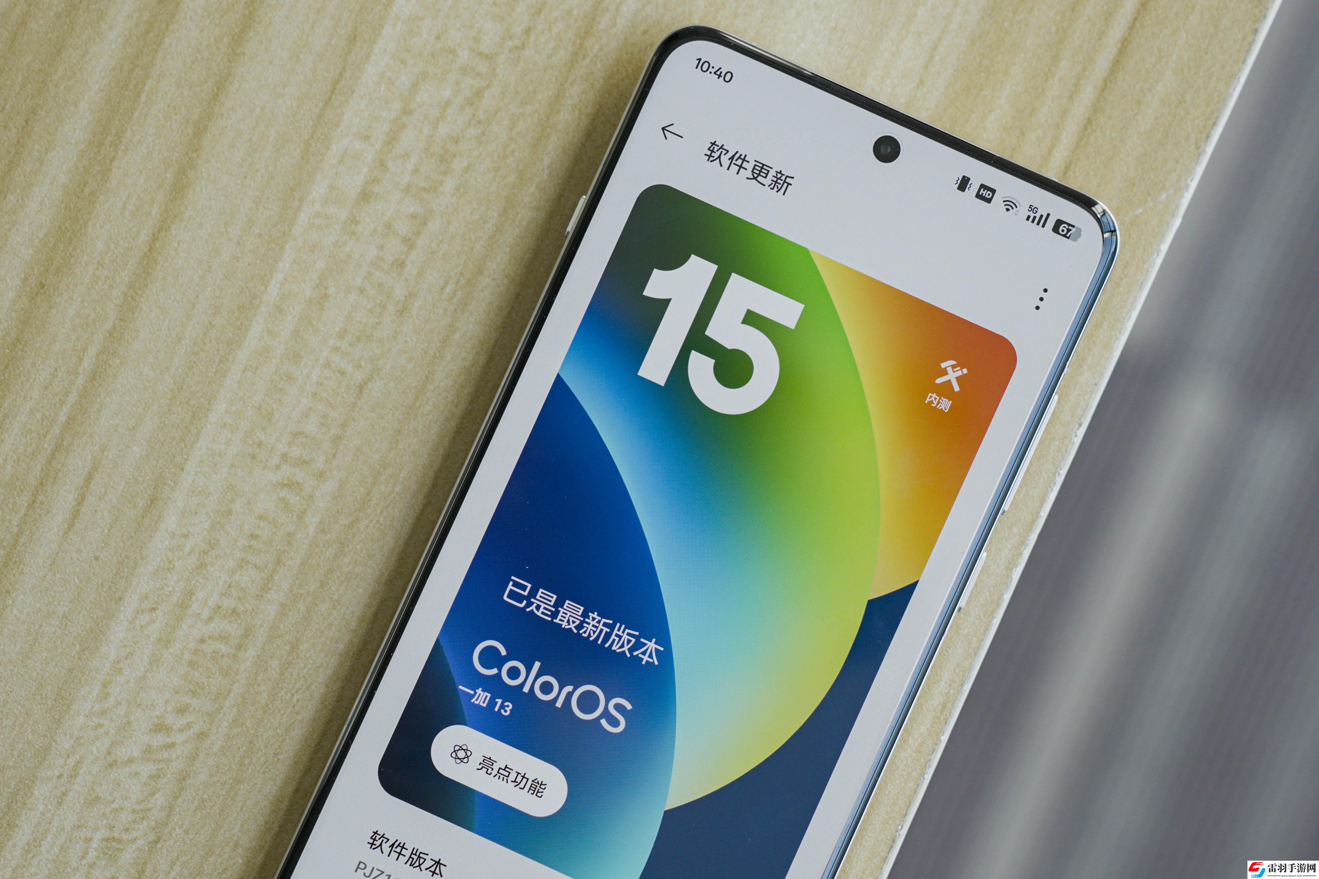 雙十一新機優先！不妥協的一加13不容錯過