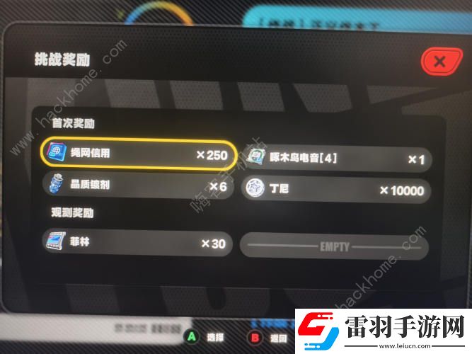 絕區零緹娜隱藏任務怎么解鎖舉牌打工妹隱藏任務解鎖及完成詳解
