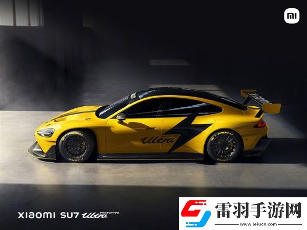 零百加速1.97秒！小米SU7Ultra量產版明天發布雷軍